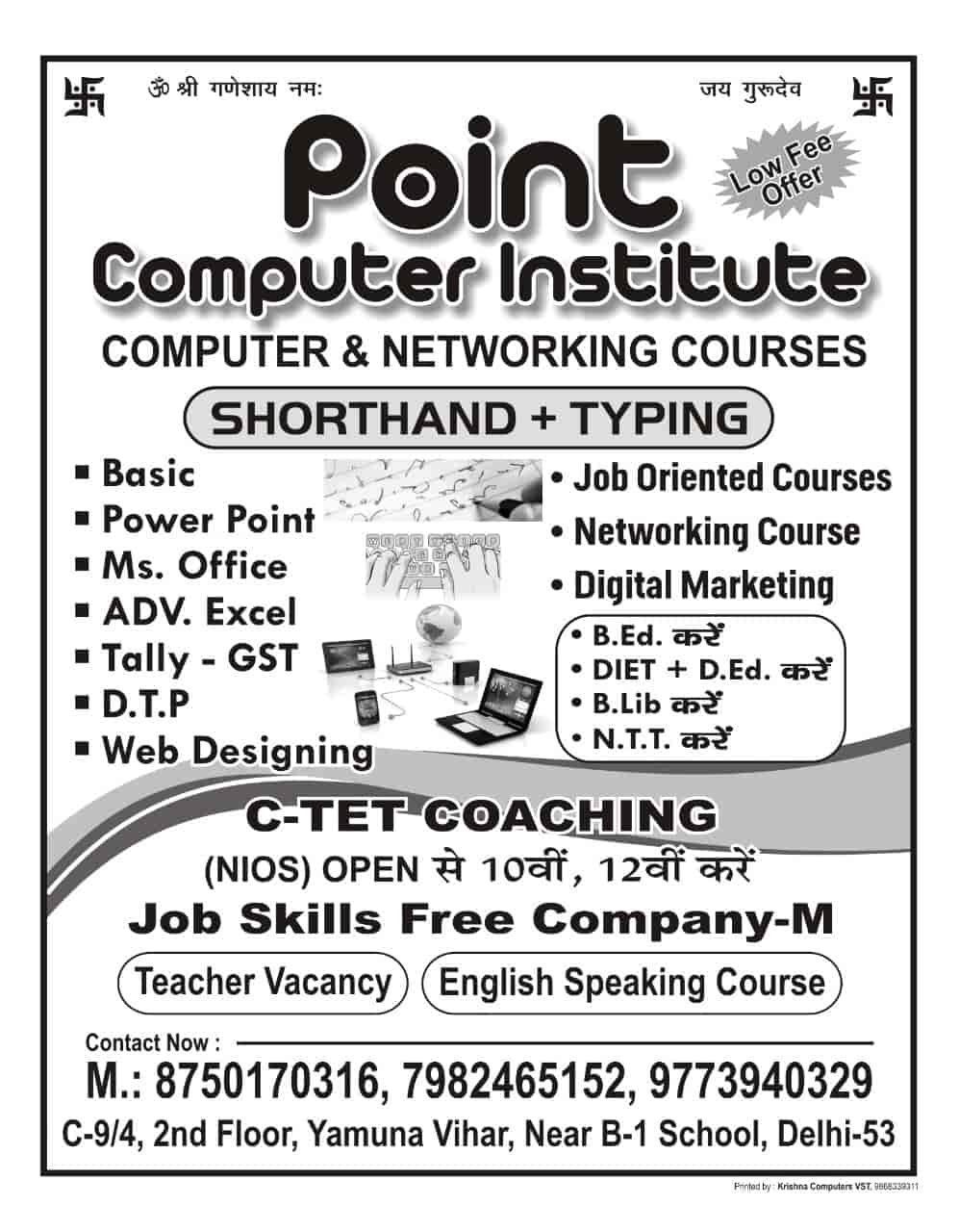 Point Computer Institute