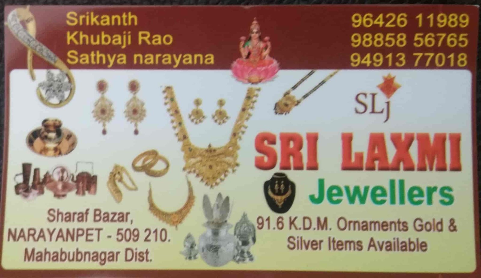 Sri Laxmi 