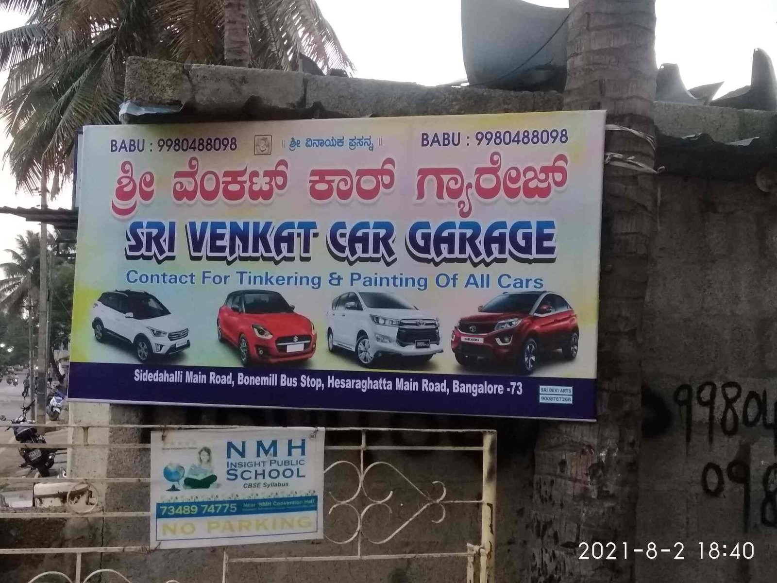 Sri Venkat Car Garage 