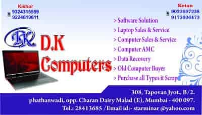 DK Computer
