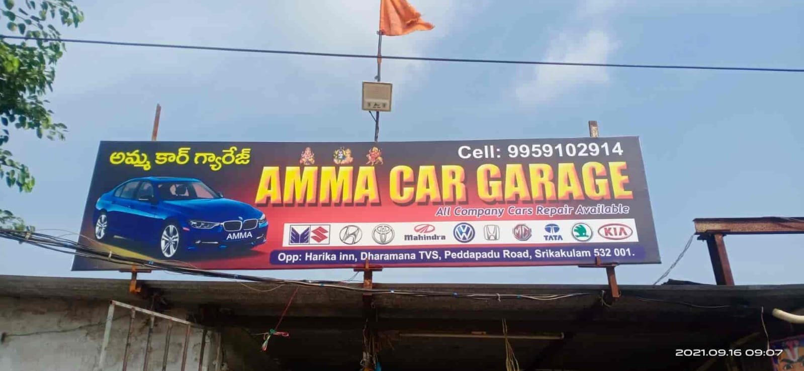 Amma Car Garage