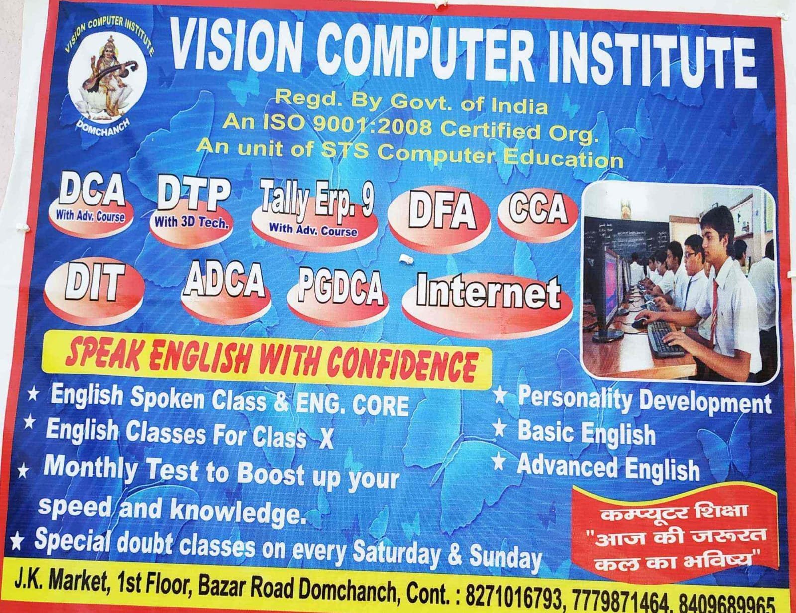 Vision Computer Institute