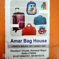 Amar Bag House