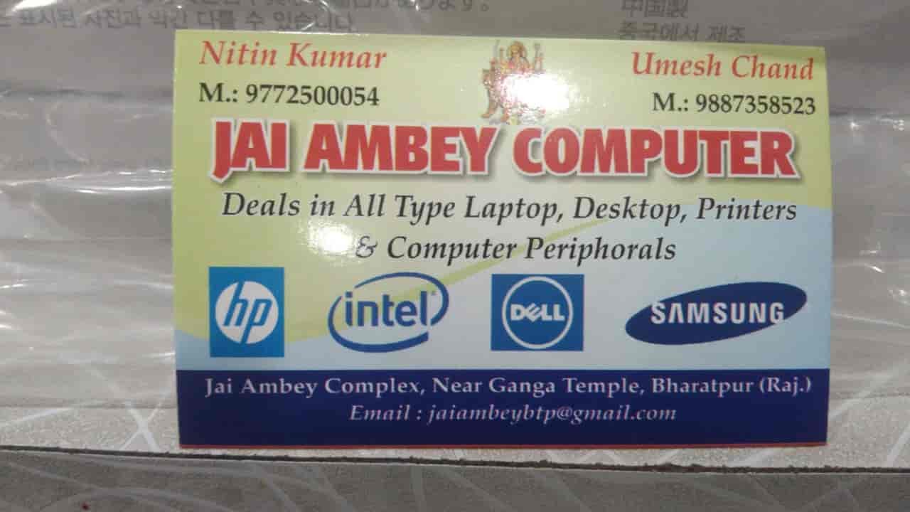 Jai Ambey Computer