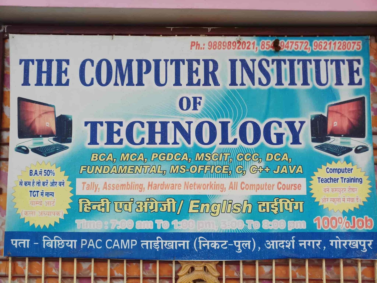 The Computer Institute Technology