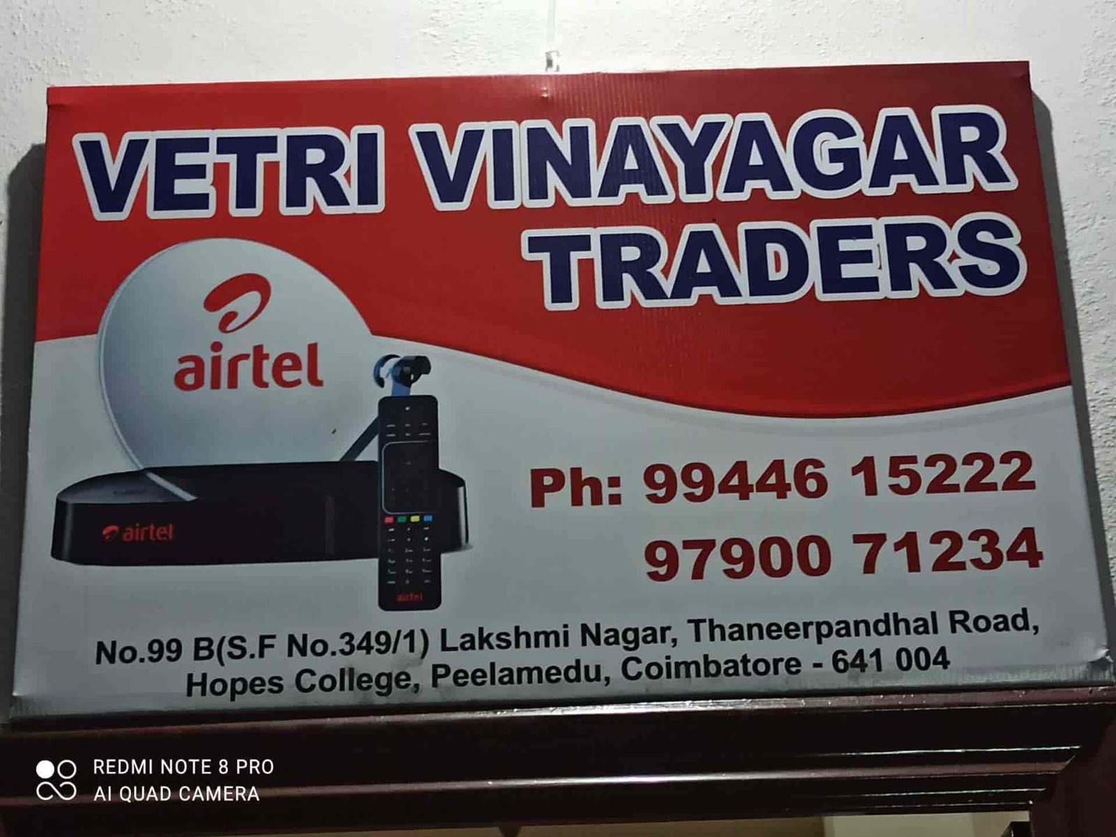 Vetri Vinayagar Traders