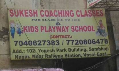 Sukesh Coaching Classes
