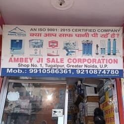 Ambey Ji Sale Corporation