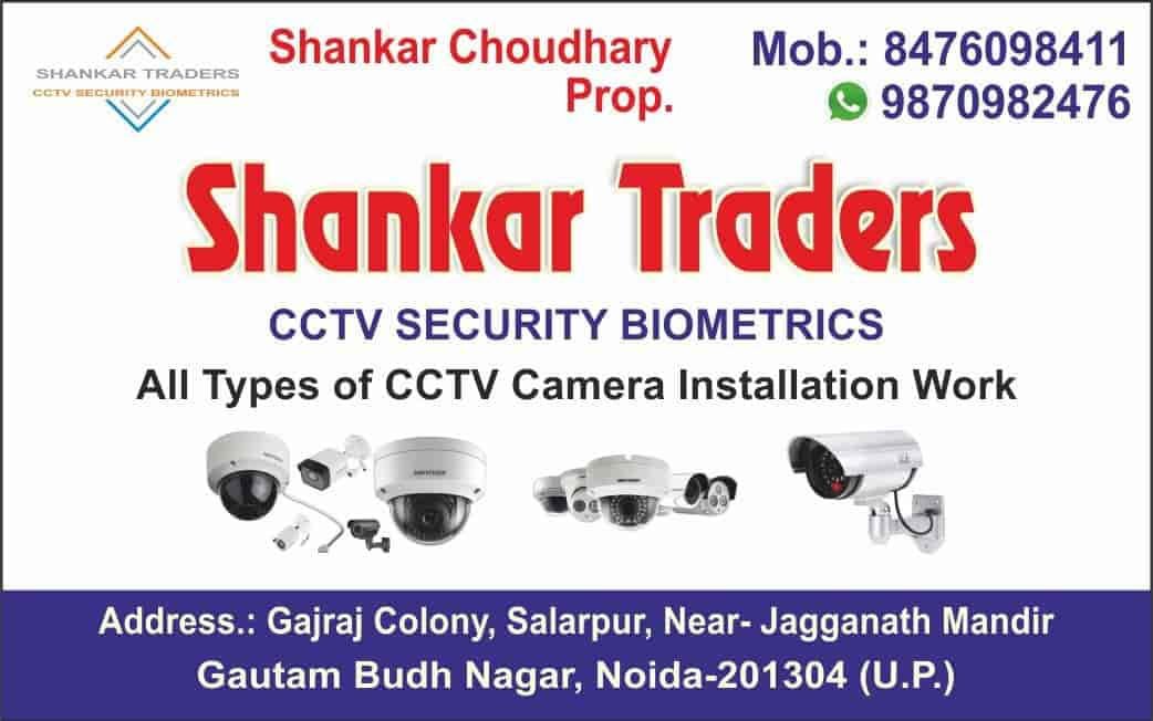 Shankar Trader