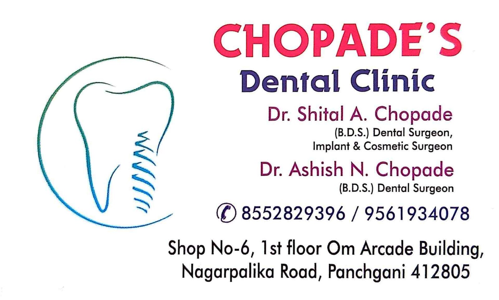 Chopade's Dental Clinic