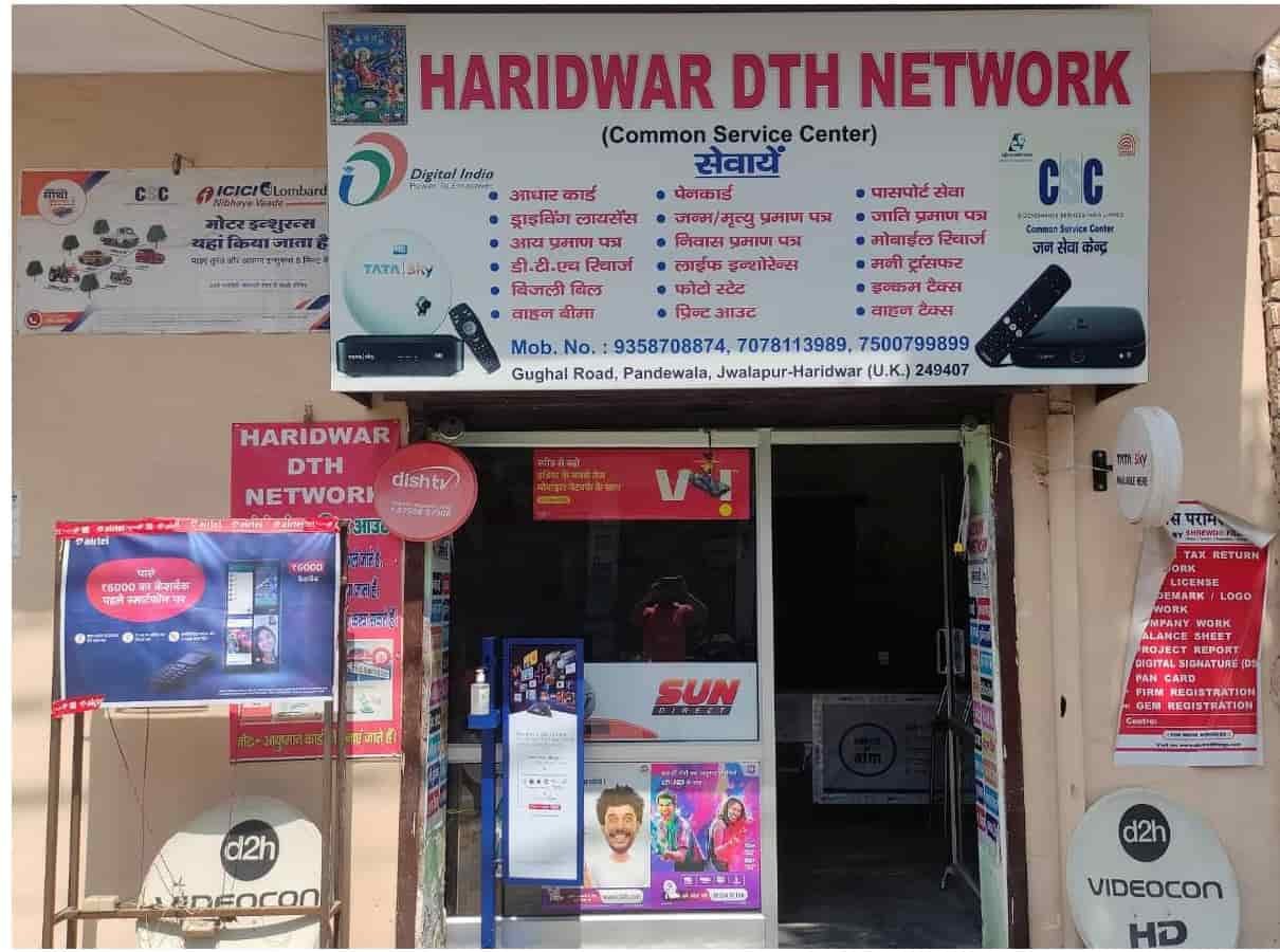 Haridwar DTH Network 