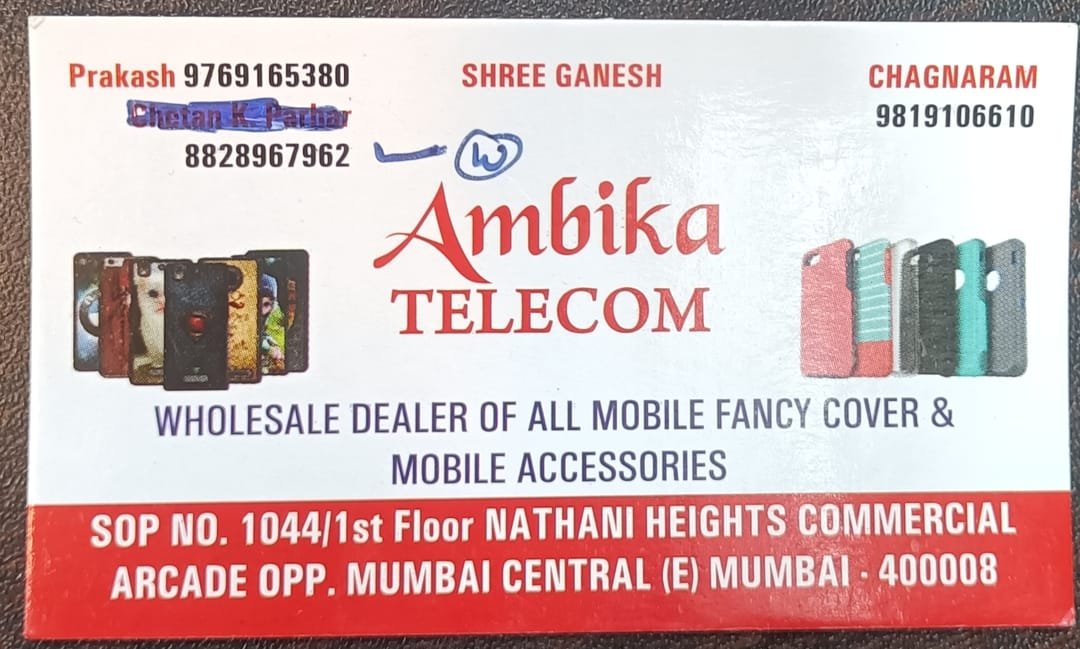 Ambika Telecom