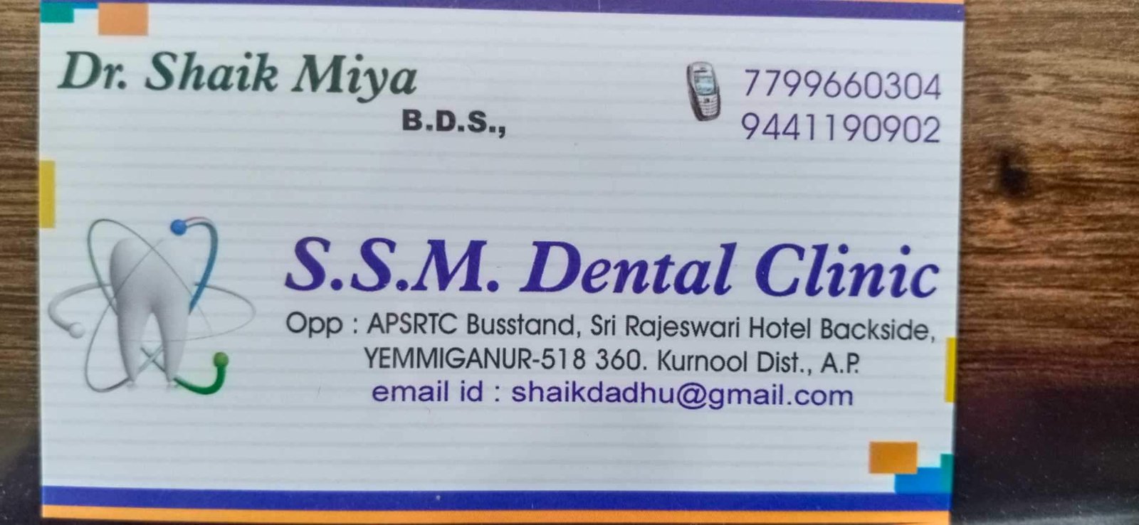 SSM Dental Clinic