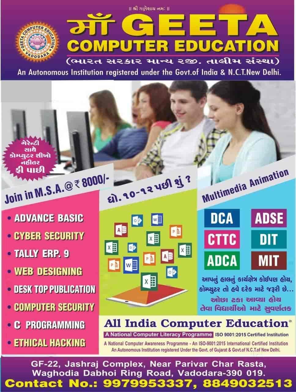 Maa Geeta Computer Education