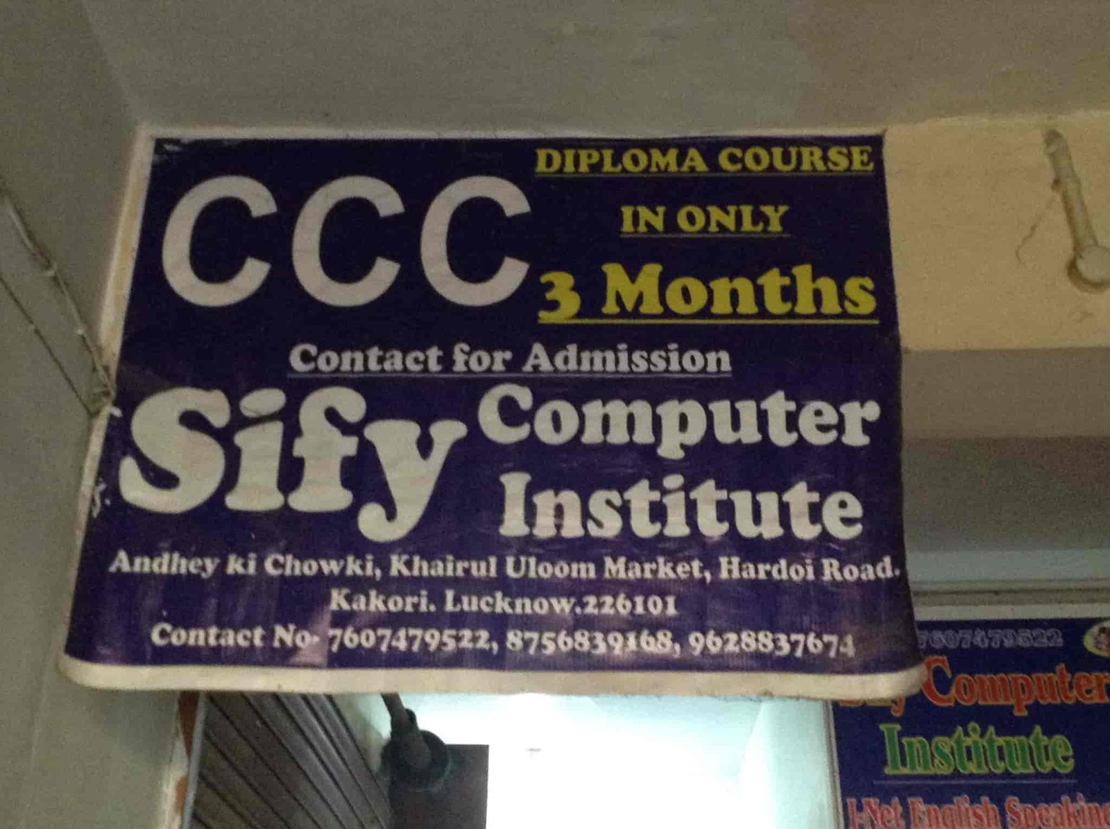 CCC Sify Computer Institute