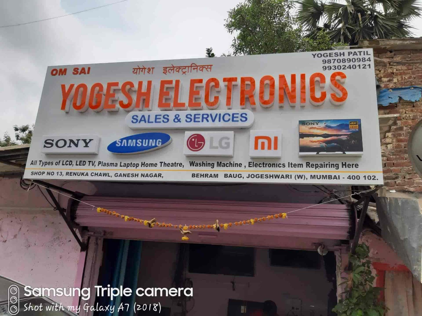 Yogesh Electronics
