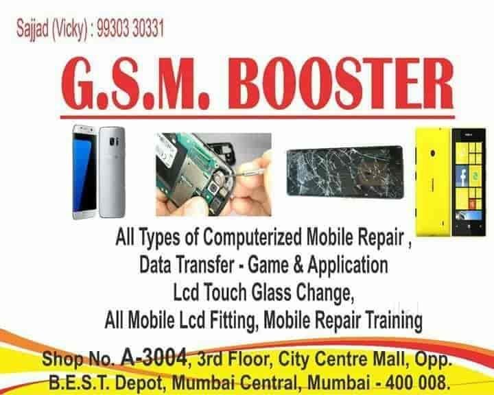 G.S.M Booster