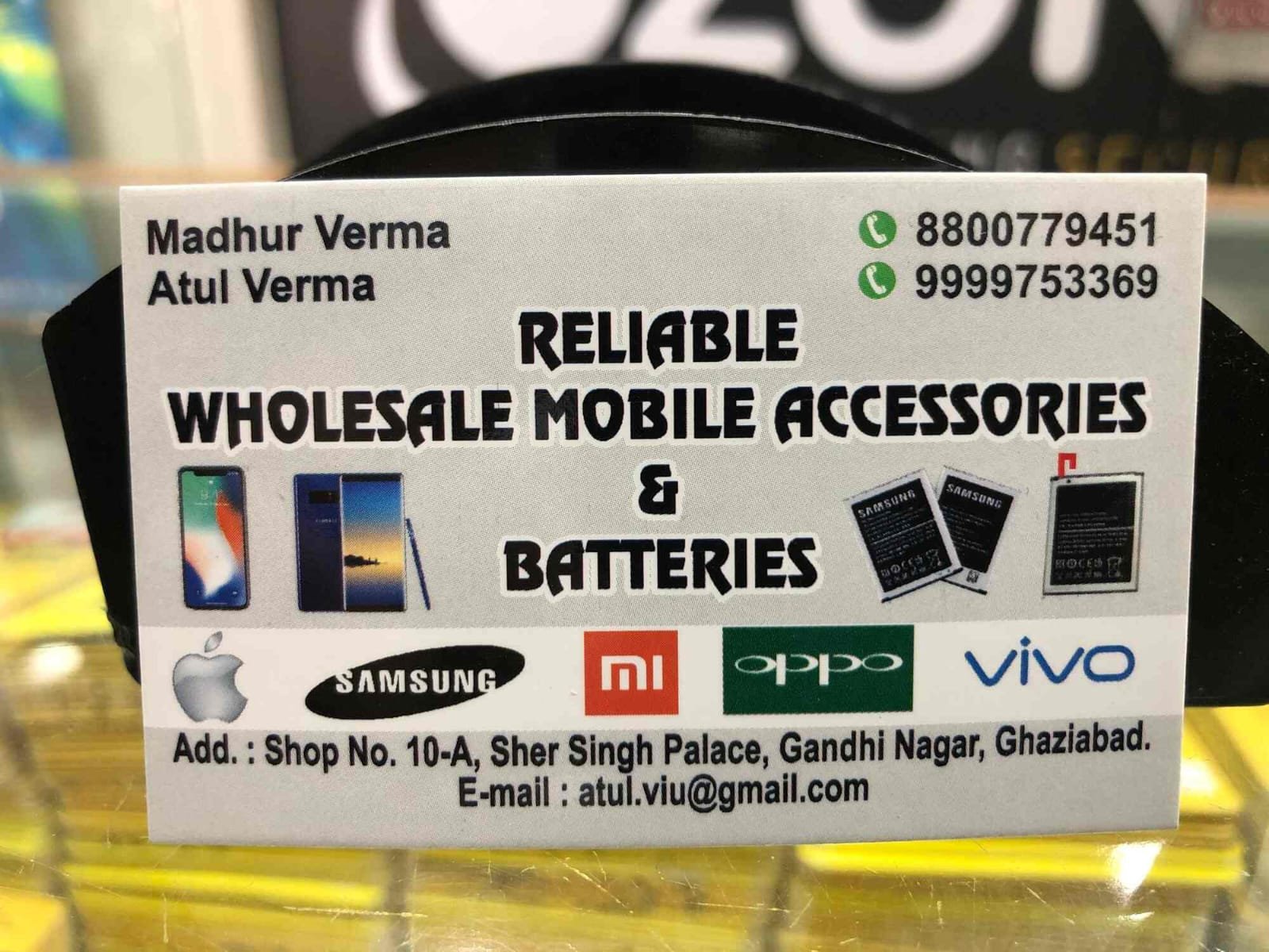 Reliable Mobile Shop 