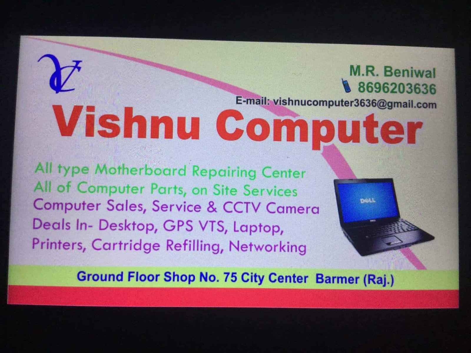 Vishnu Computer