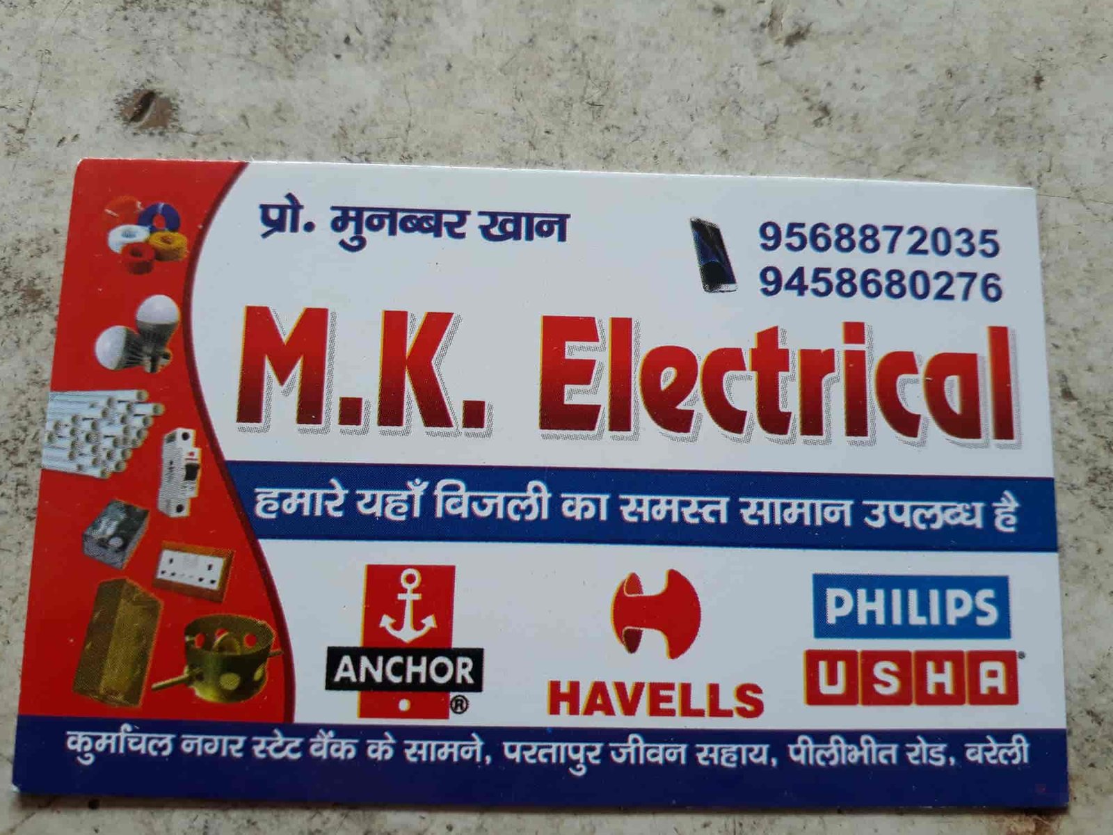 MK Electrical