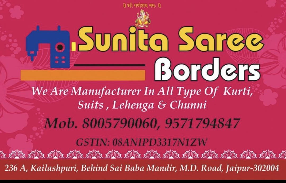 Sunita Saree Borders