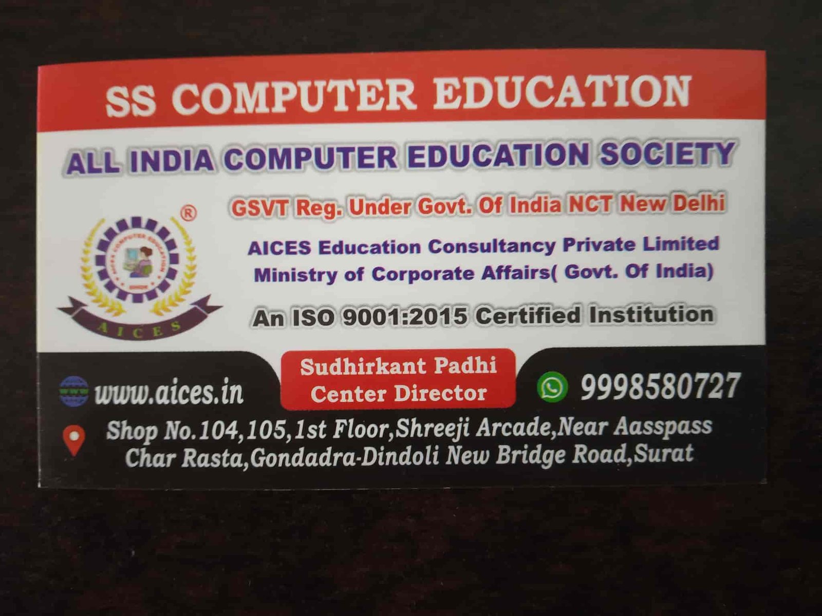SS Computer Education