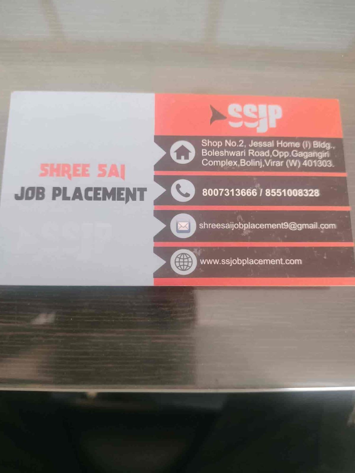 Shree Sai Job Placement