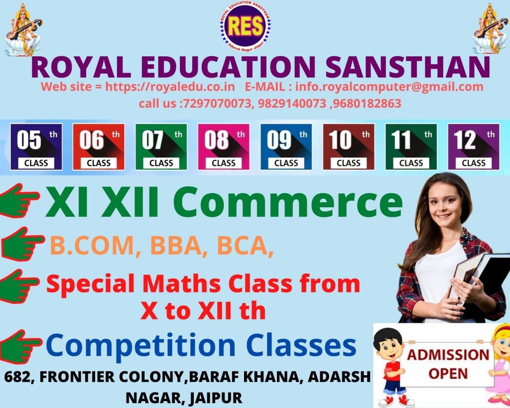 Roayal Education Sansthan 