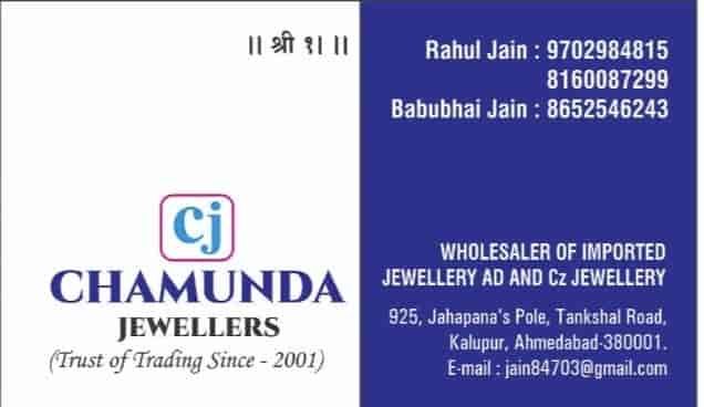Chamunda  Jewellers