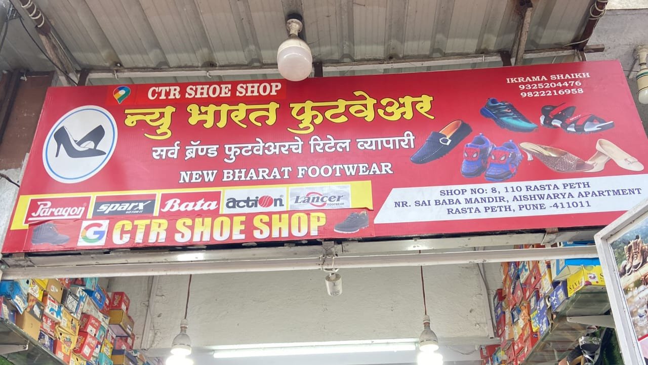 New Bharat Footwear