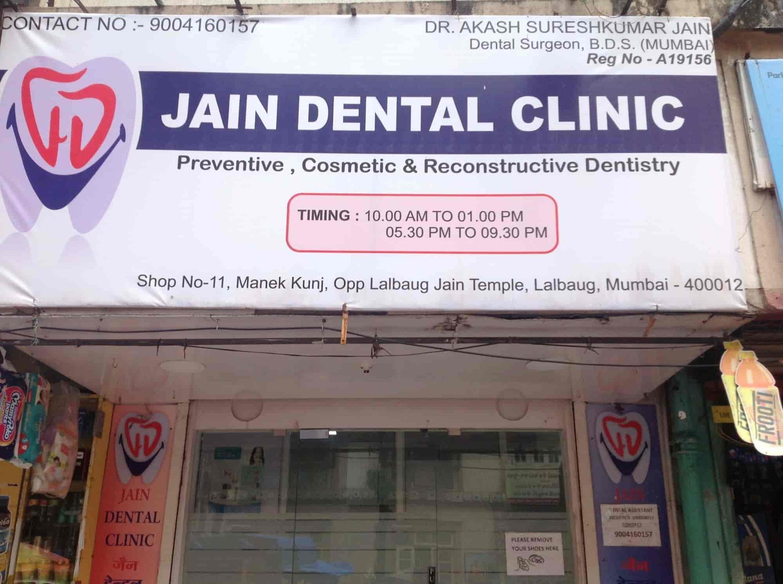 Jain Dental Clinic
