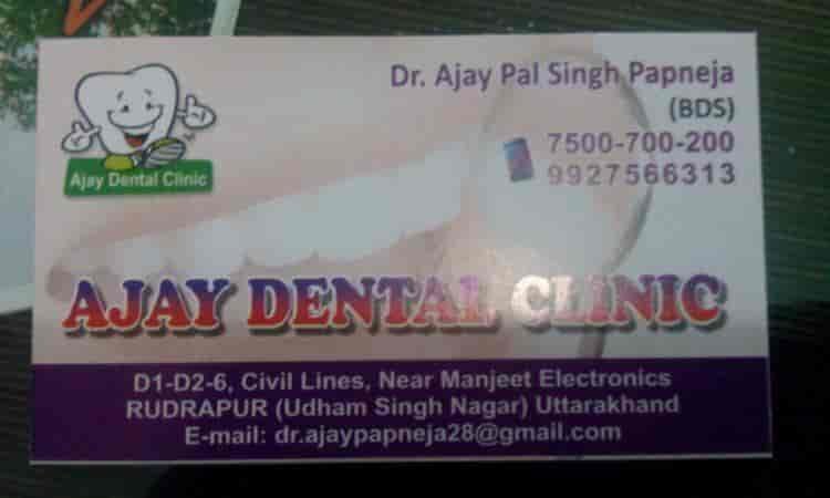 Ajay Dental Clinic