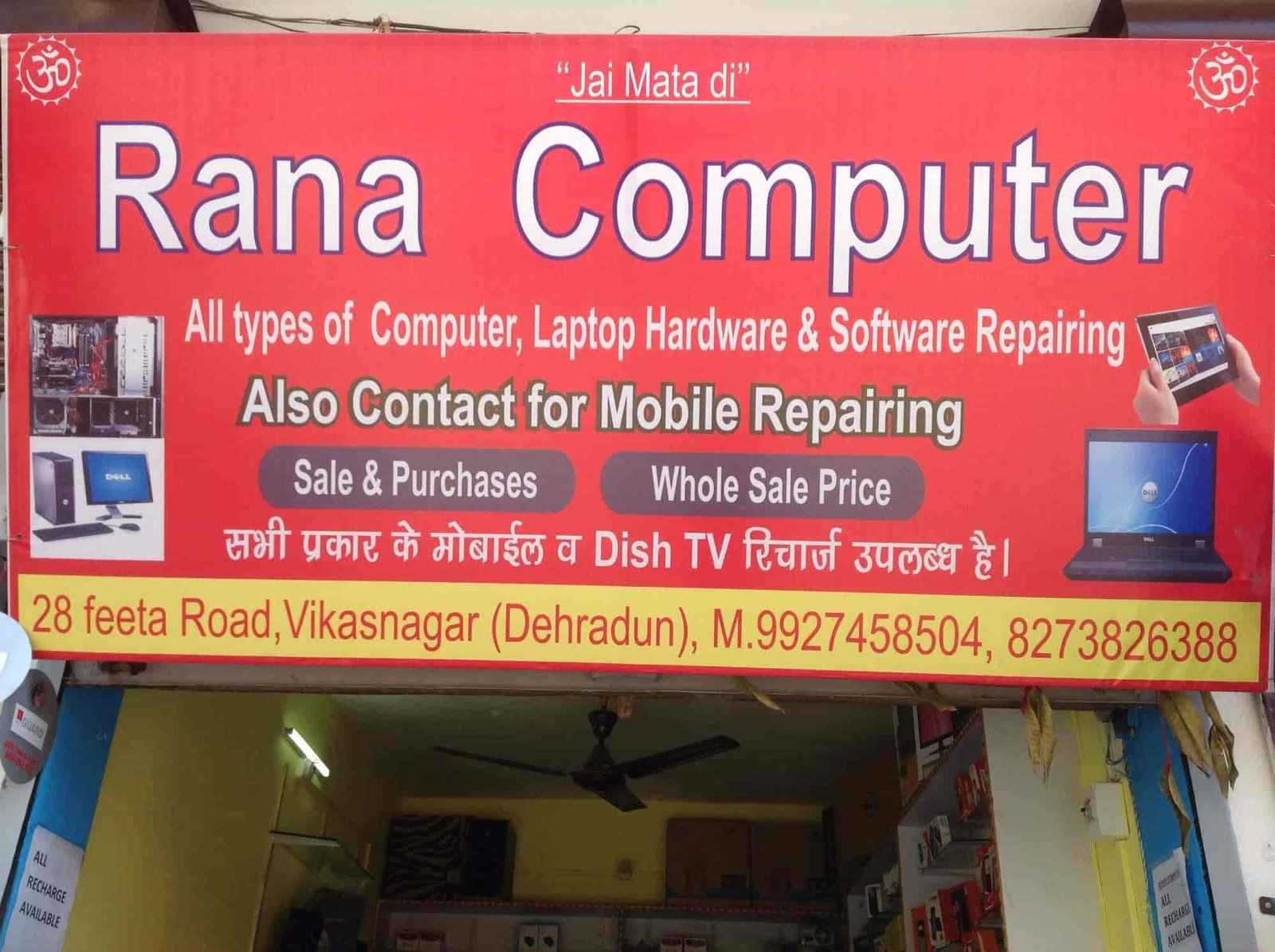 Rana Computer