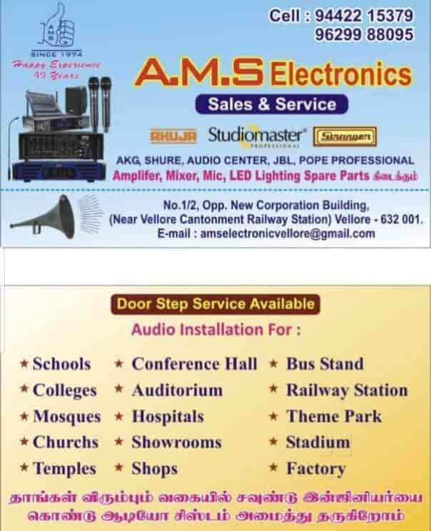 AMS Electronics