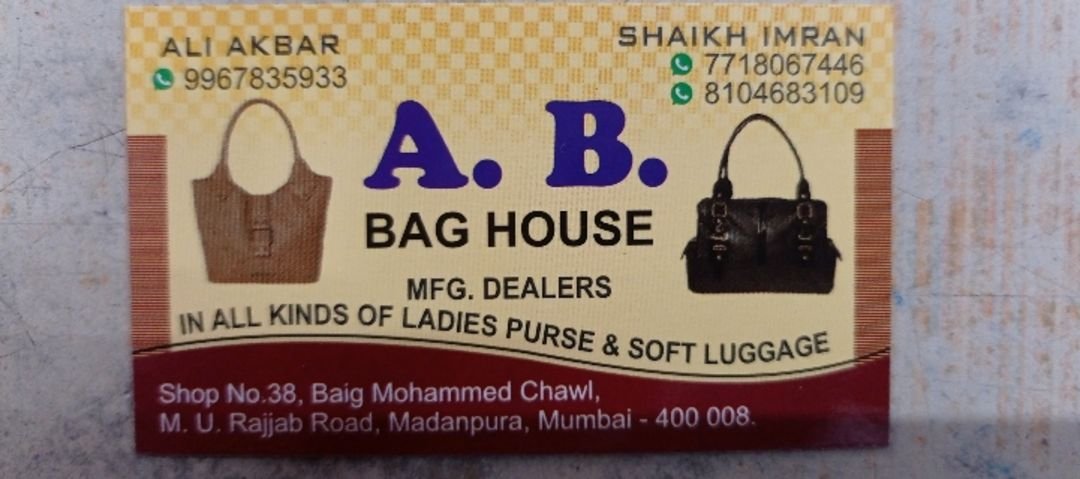 AB Bag House