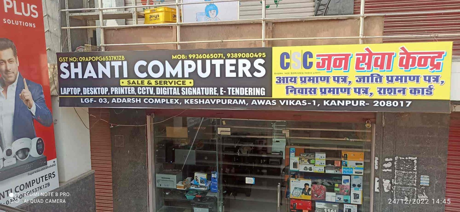Shanti Computers 