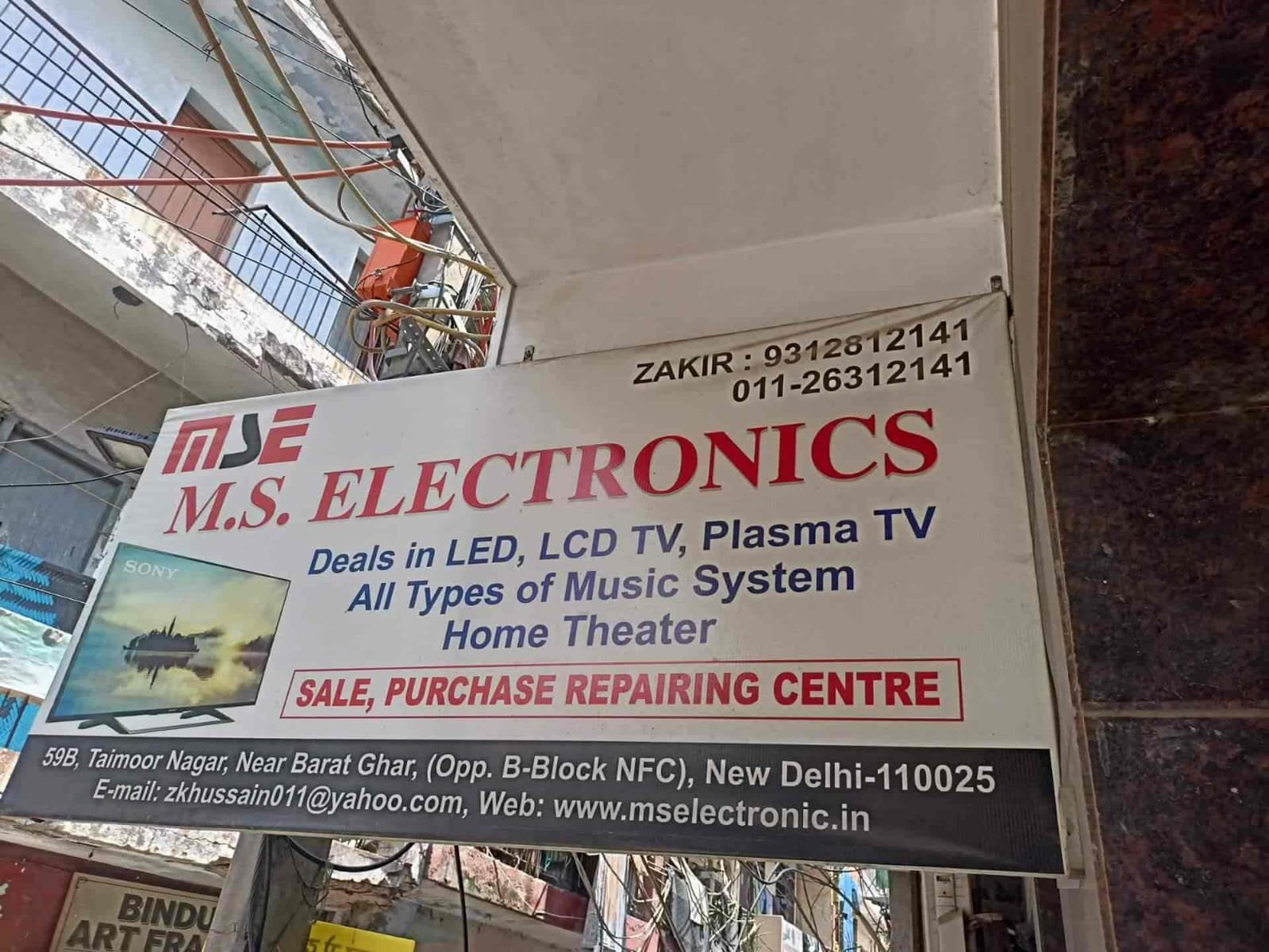 MS Electronics