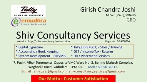 Shiv Consultancy Services