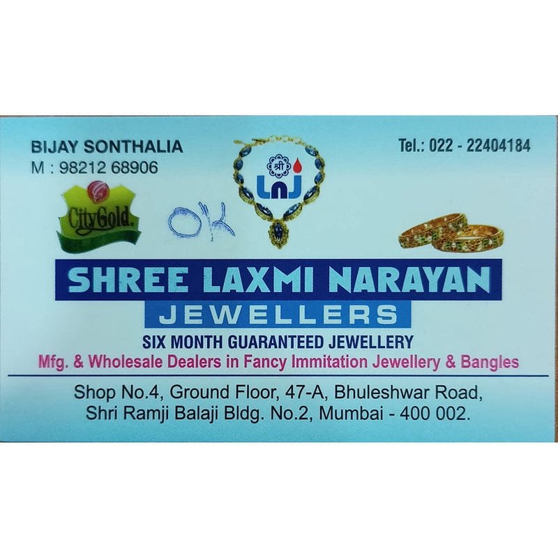 Shree Laxmi Narayan Jewellers