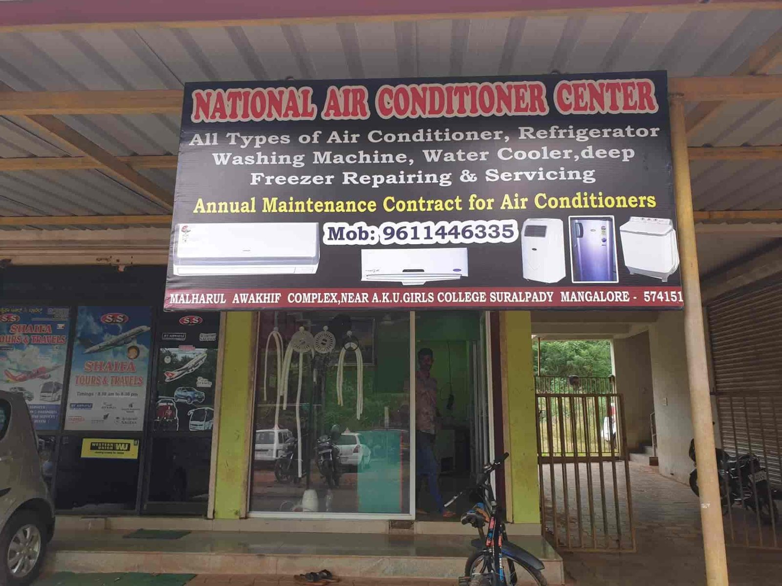 National Air Conditinoer Centre