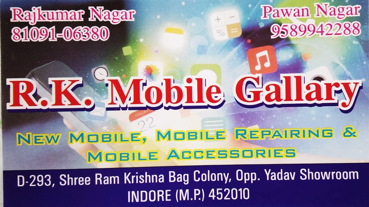 RK Mobile Gallary
