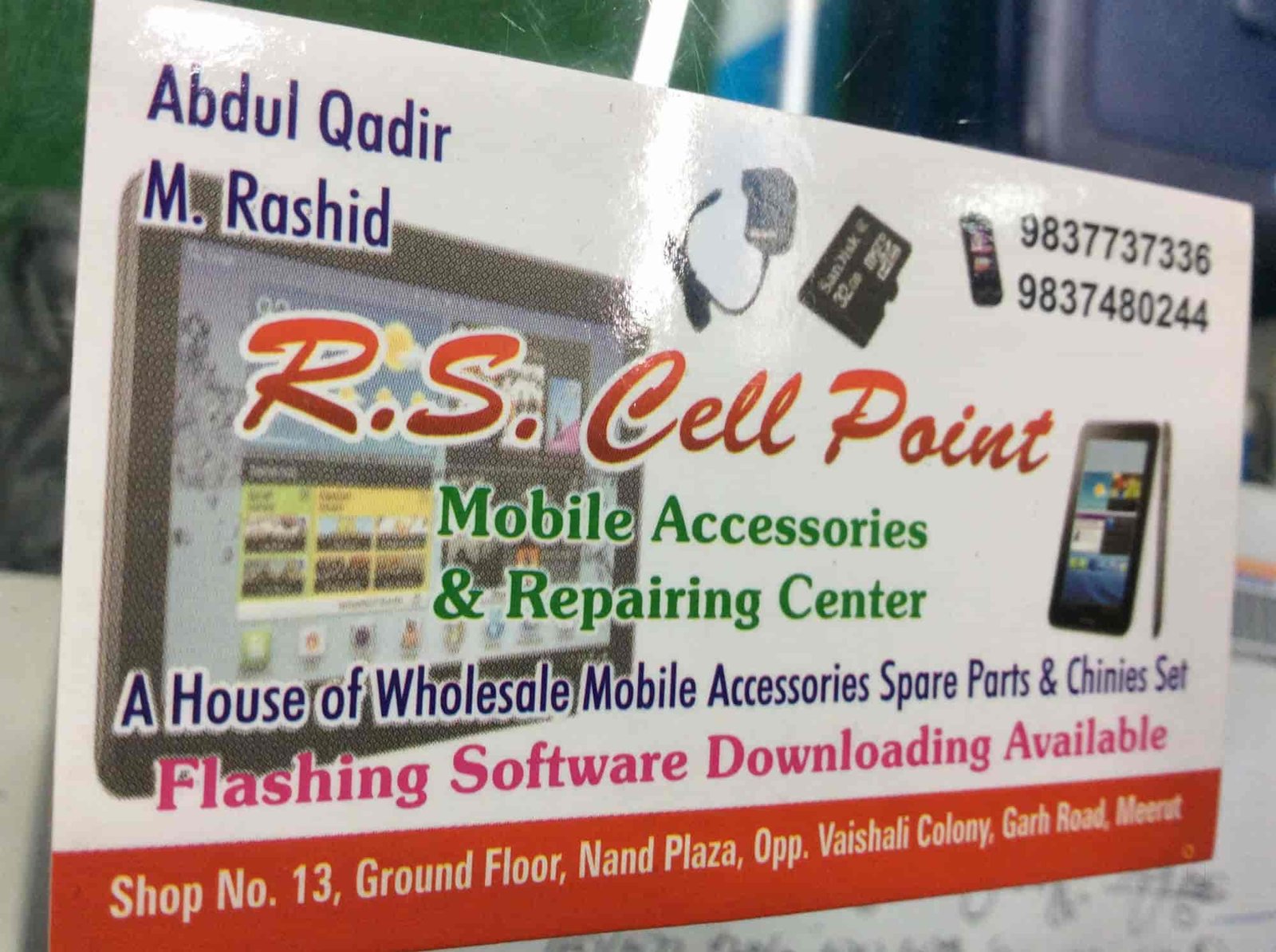 RS Cell Point