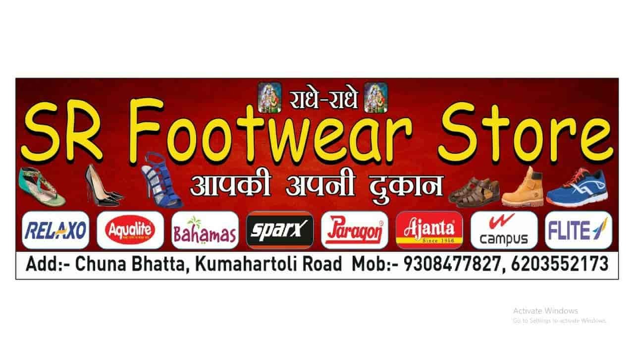SR  Footwear Store