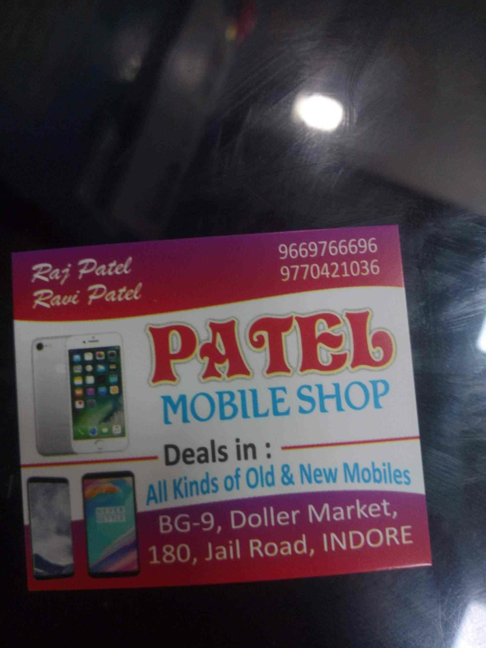Patel Mobiles Shop 