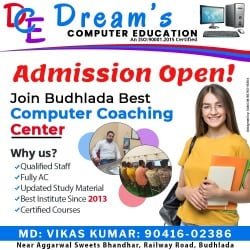 Dream's Computer Education