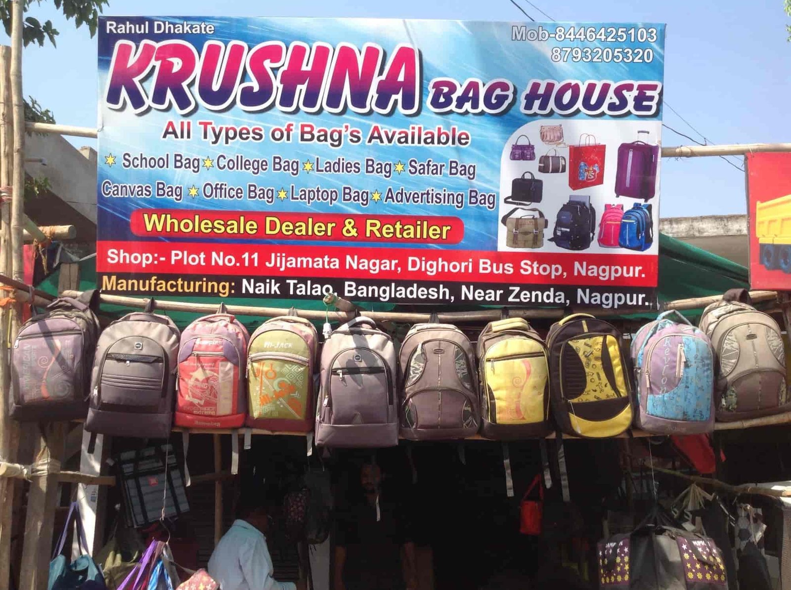 Krushna Bags House