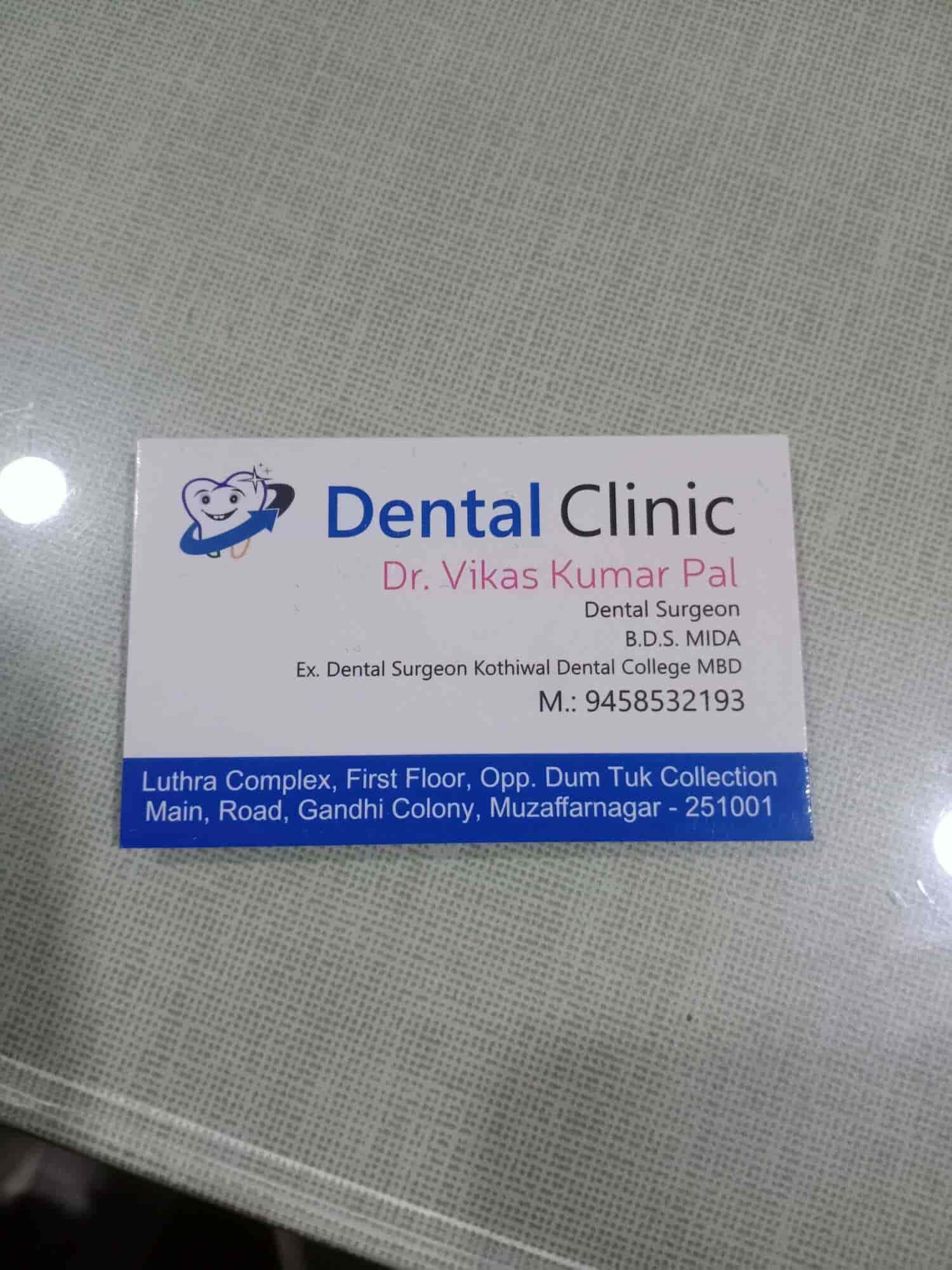 Denatl Clinic