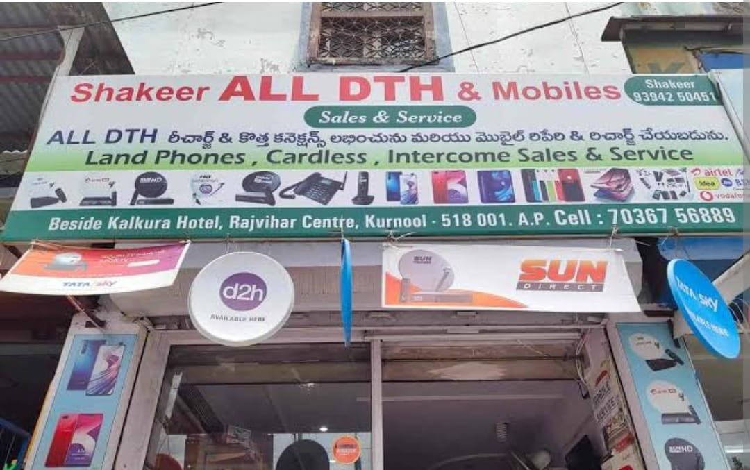 All Dth & Mobiles