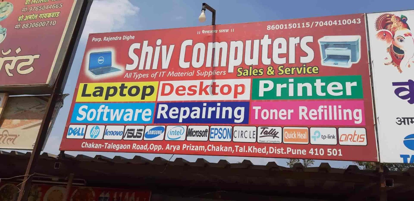 Shi Computers