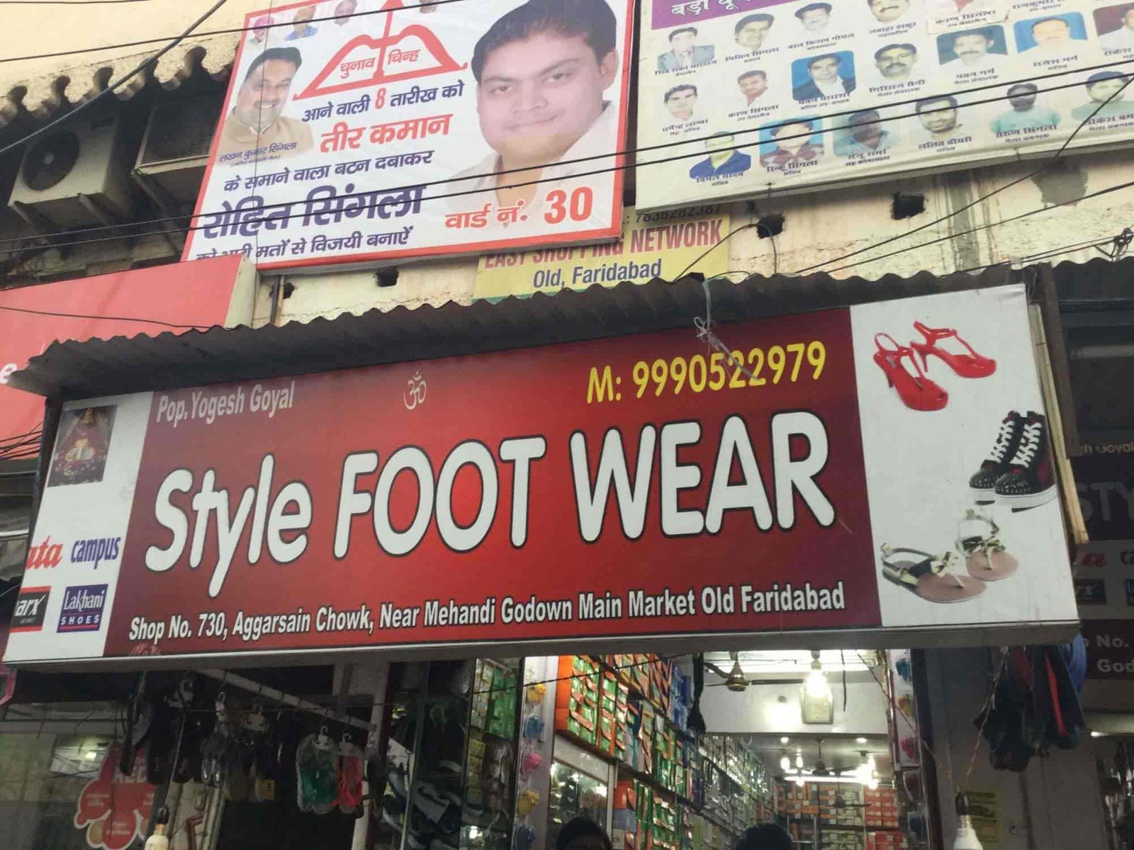 Style Foot Wear